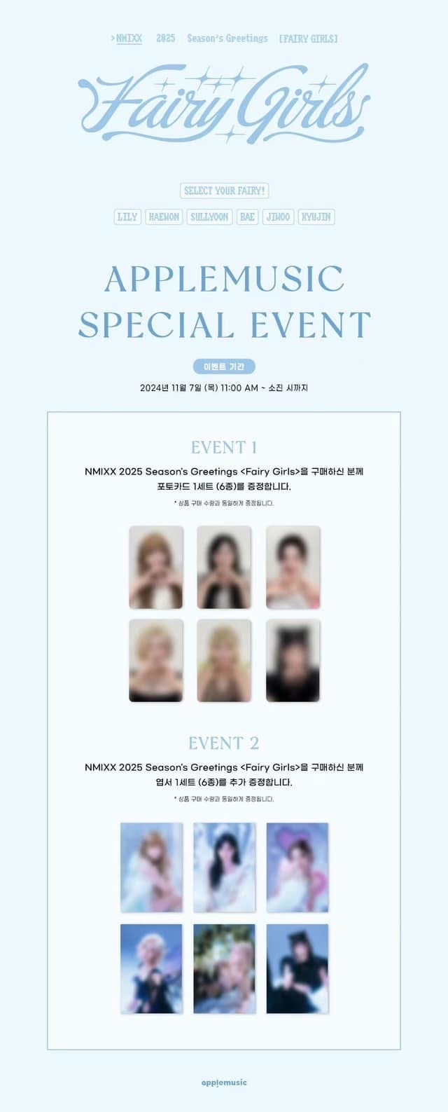 Fanplee日曆卡、Applemusic明信片