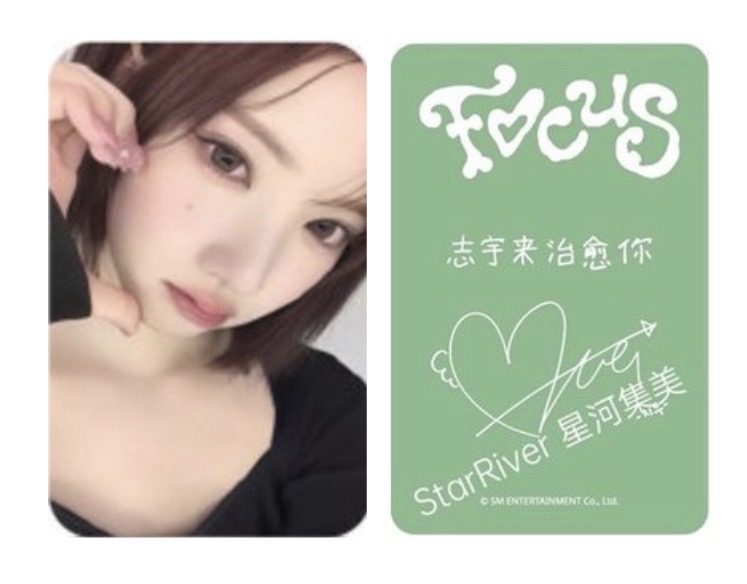 Focus sr 5.0 簽售卡 