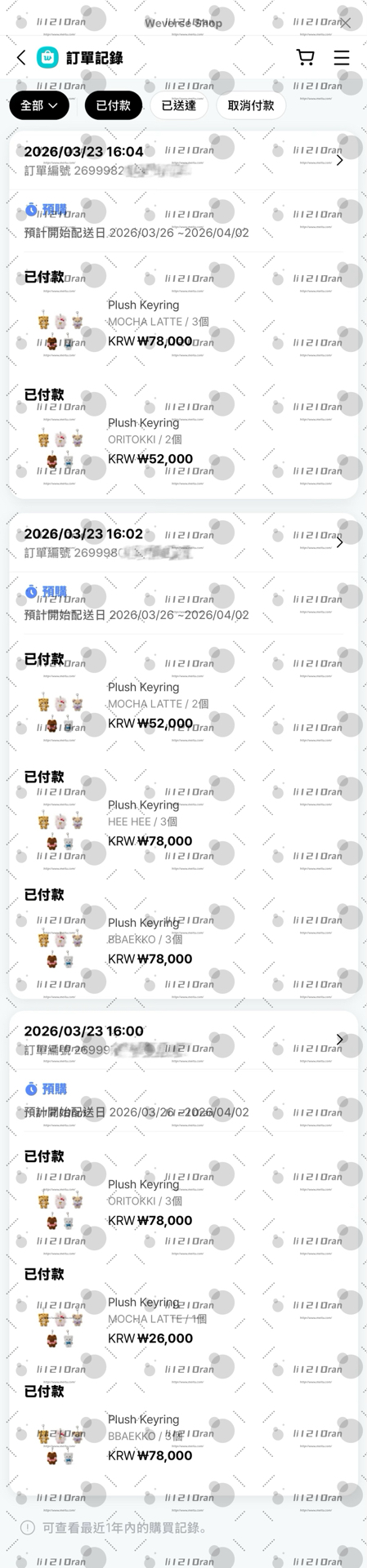 𐔌 . ⋮ 長期置頂公告 .ᐟ ֹ ₊ ꒱