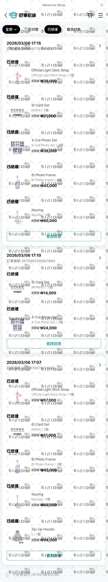 𐔌 . ⋮ 長期置頂公告 .ᐟ ֹ ₊ ꒱