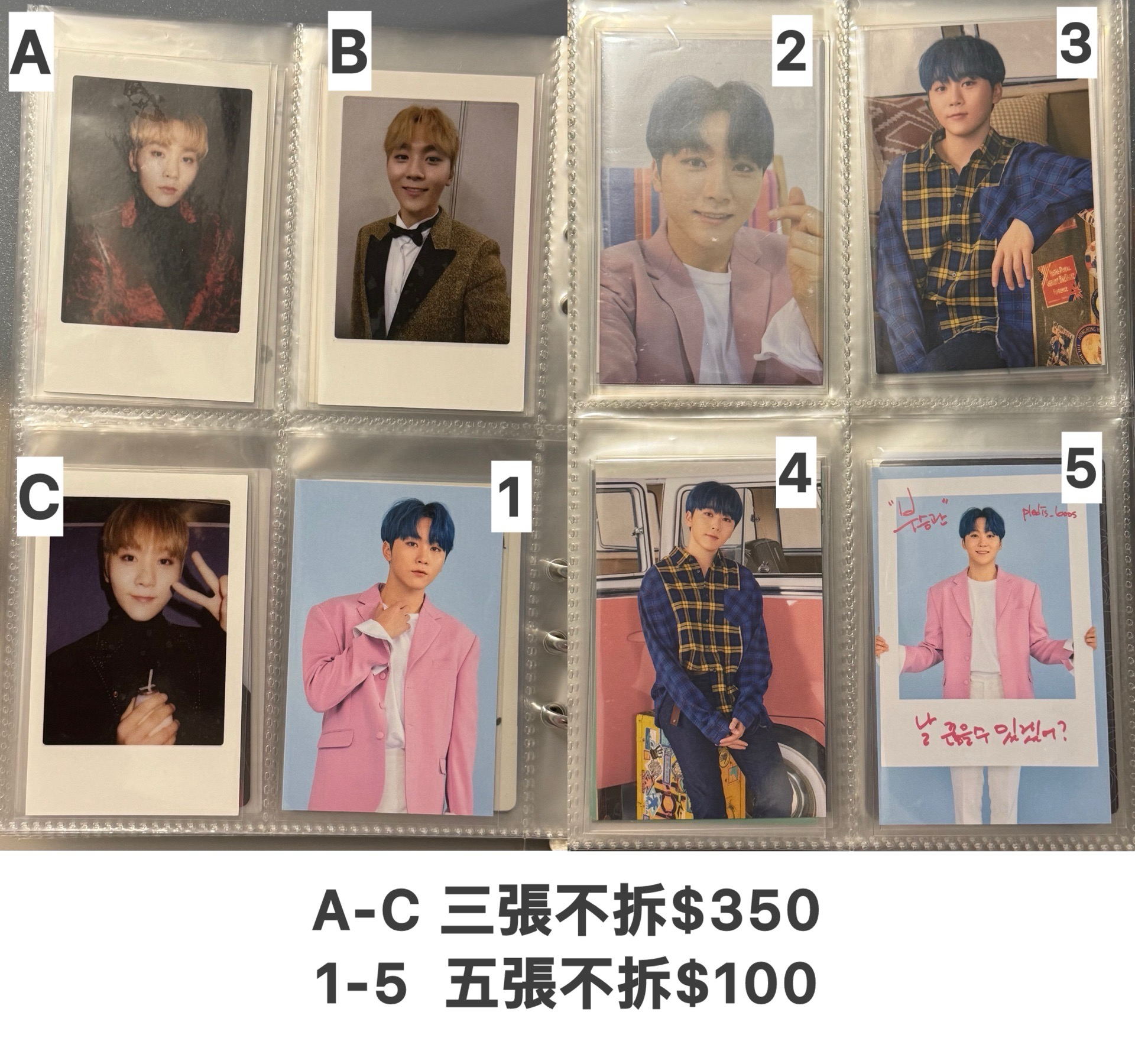 可當綁｜勝寛小卡