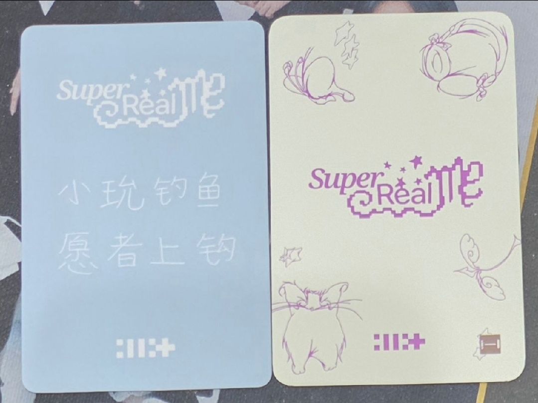 玧我4張4️⃣ 有中文卡背