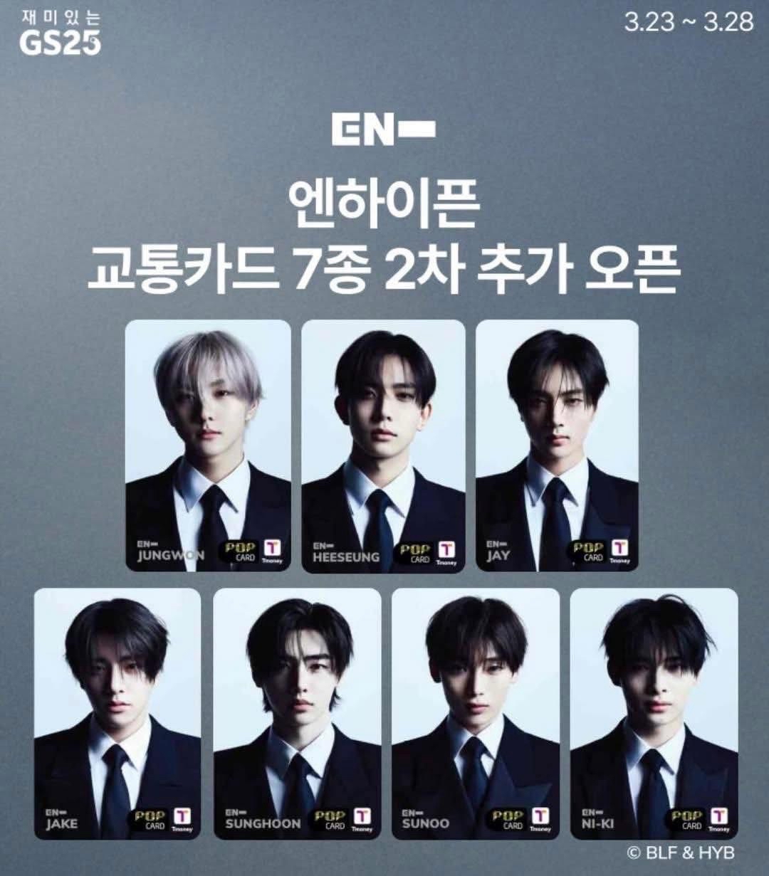 T-Money 交通卡禹