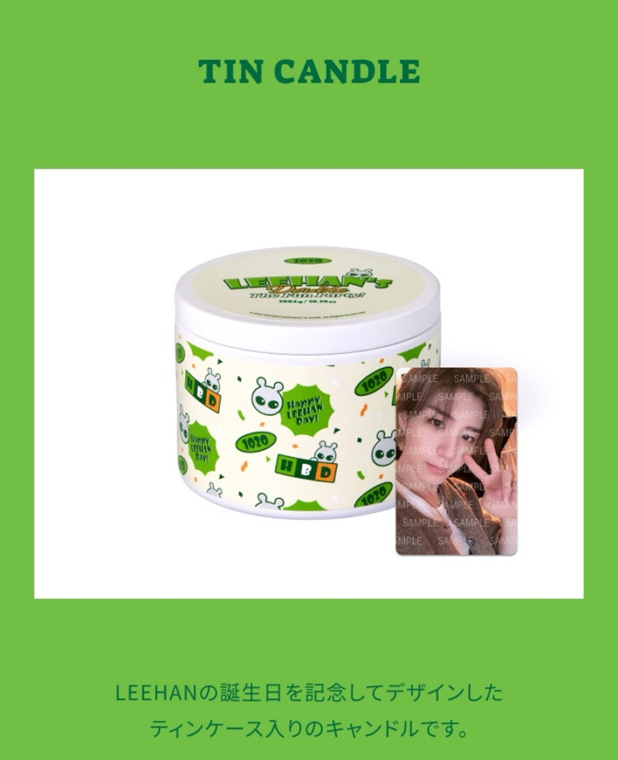 李涵生日蠟燭（含卡）