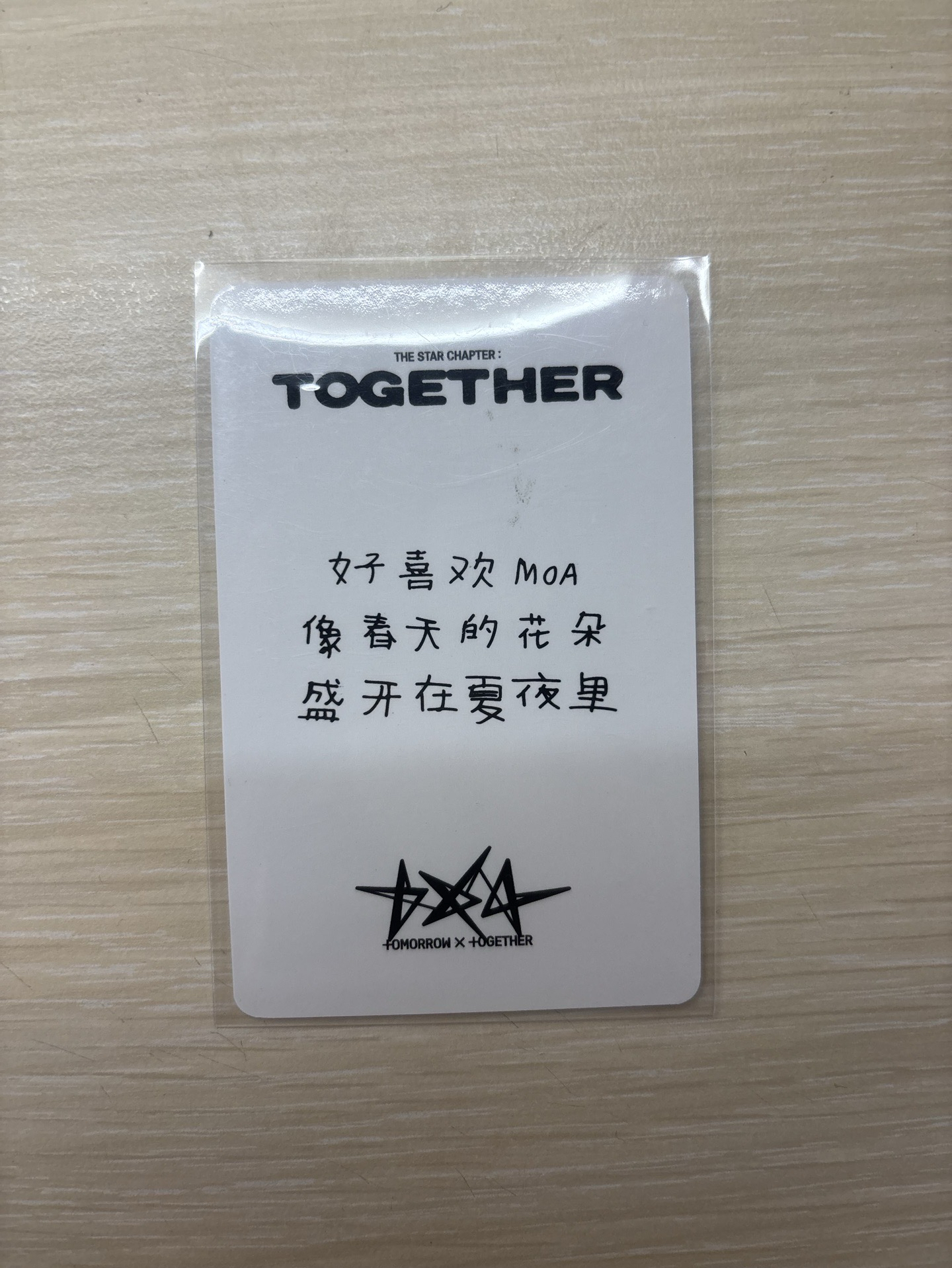 一直娛2.0中背秀彬