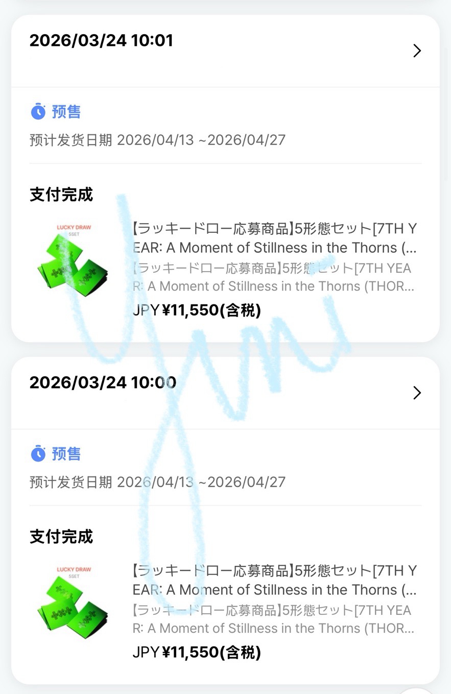 迷八 日咖 1.0 幸運卡（圖一上排）