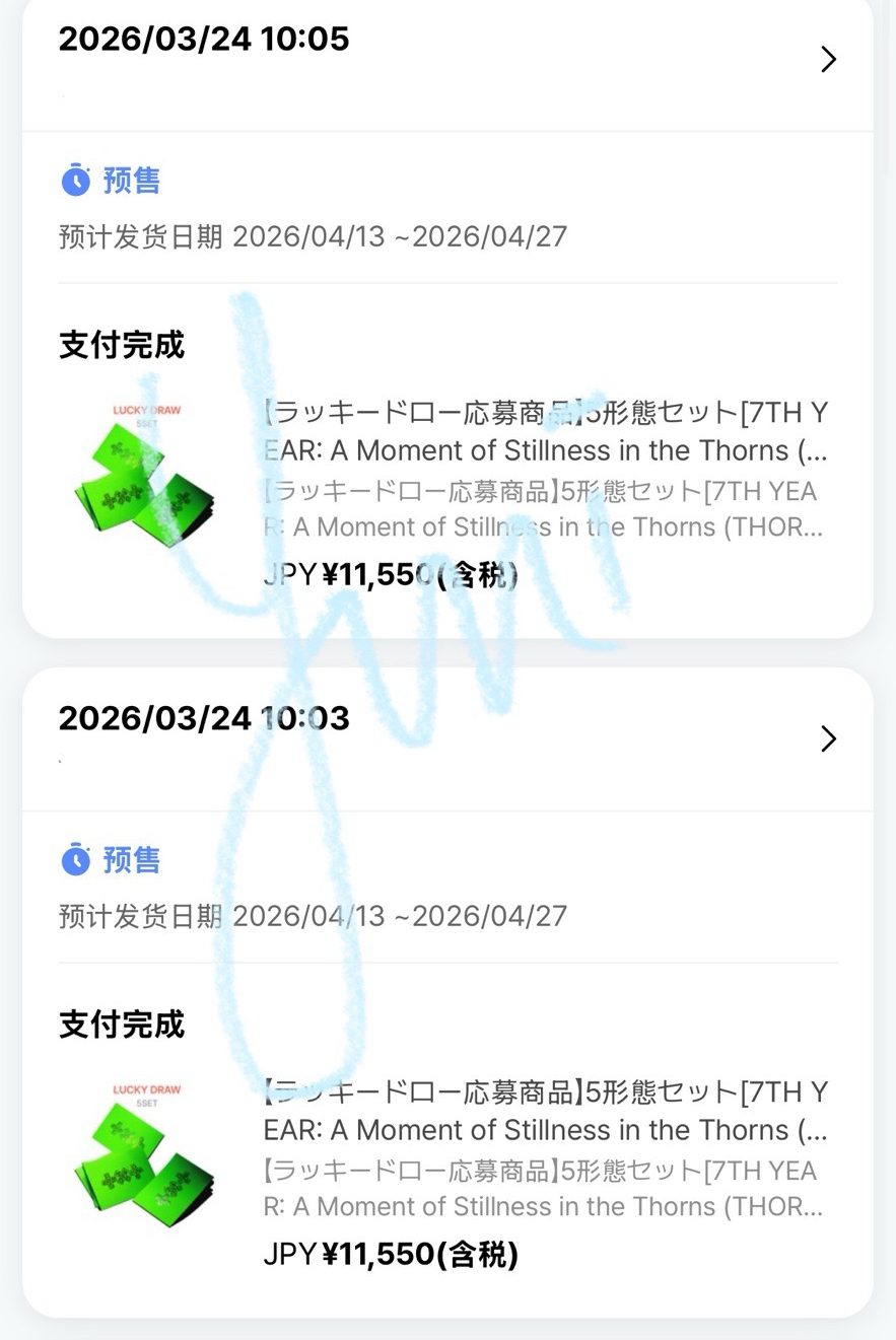 迷八 日咖 1.0 幸運卡（圖一上排）