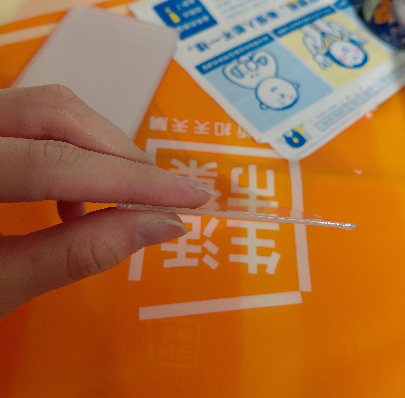 硬卡套（普通橫款）現貨