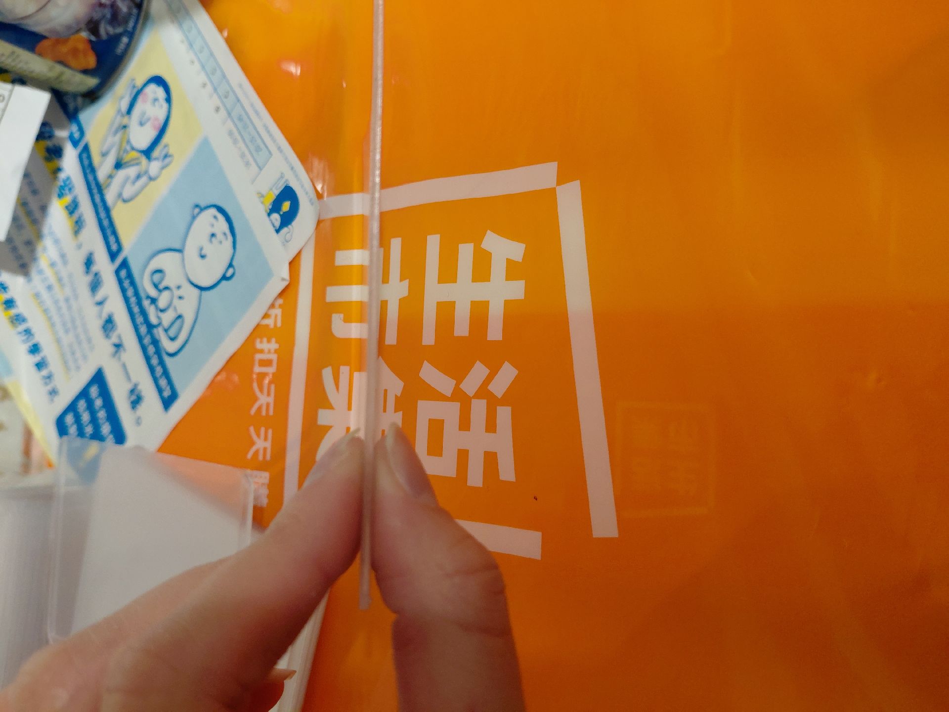 硬卡套（普通直款開口在上）現貨