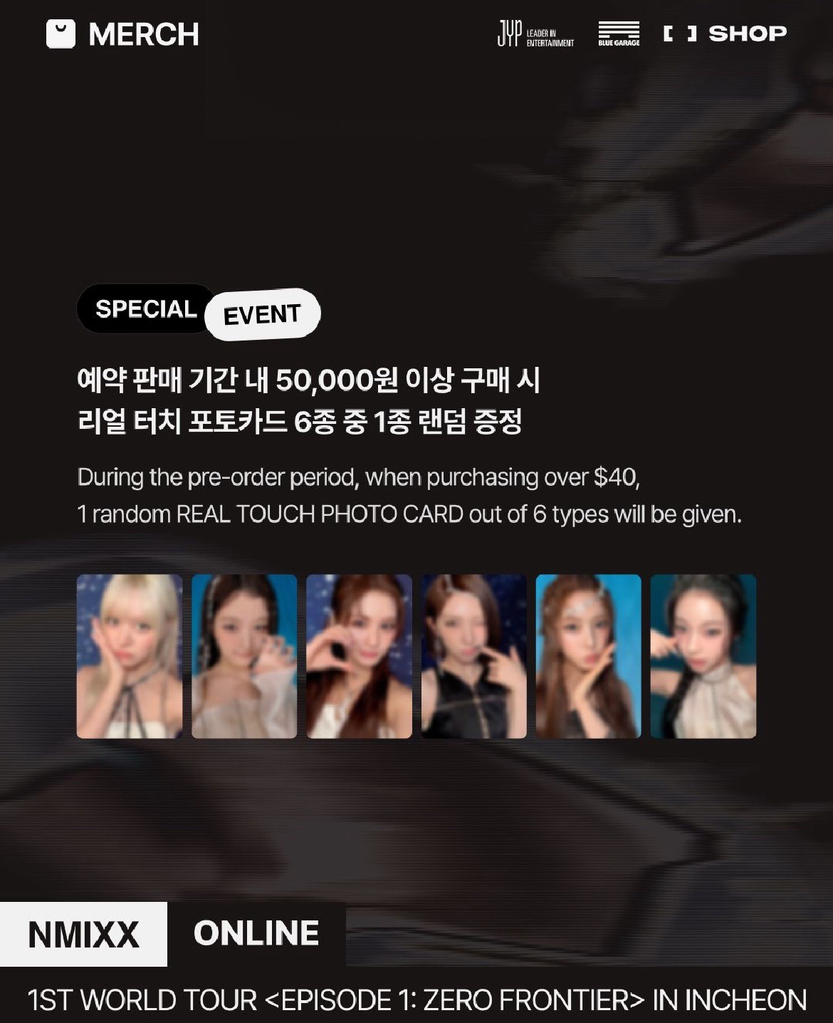 ⚠️ 非現 世巡快閃fans線上滿額卡一套