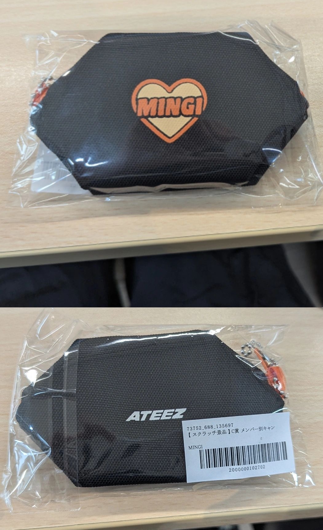 （現貨在台 可換）ATEEZ 日本一番賞 - 姓名吊飾 小卡 零錢包