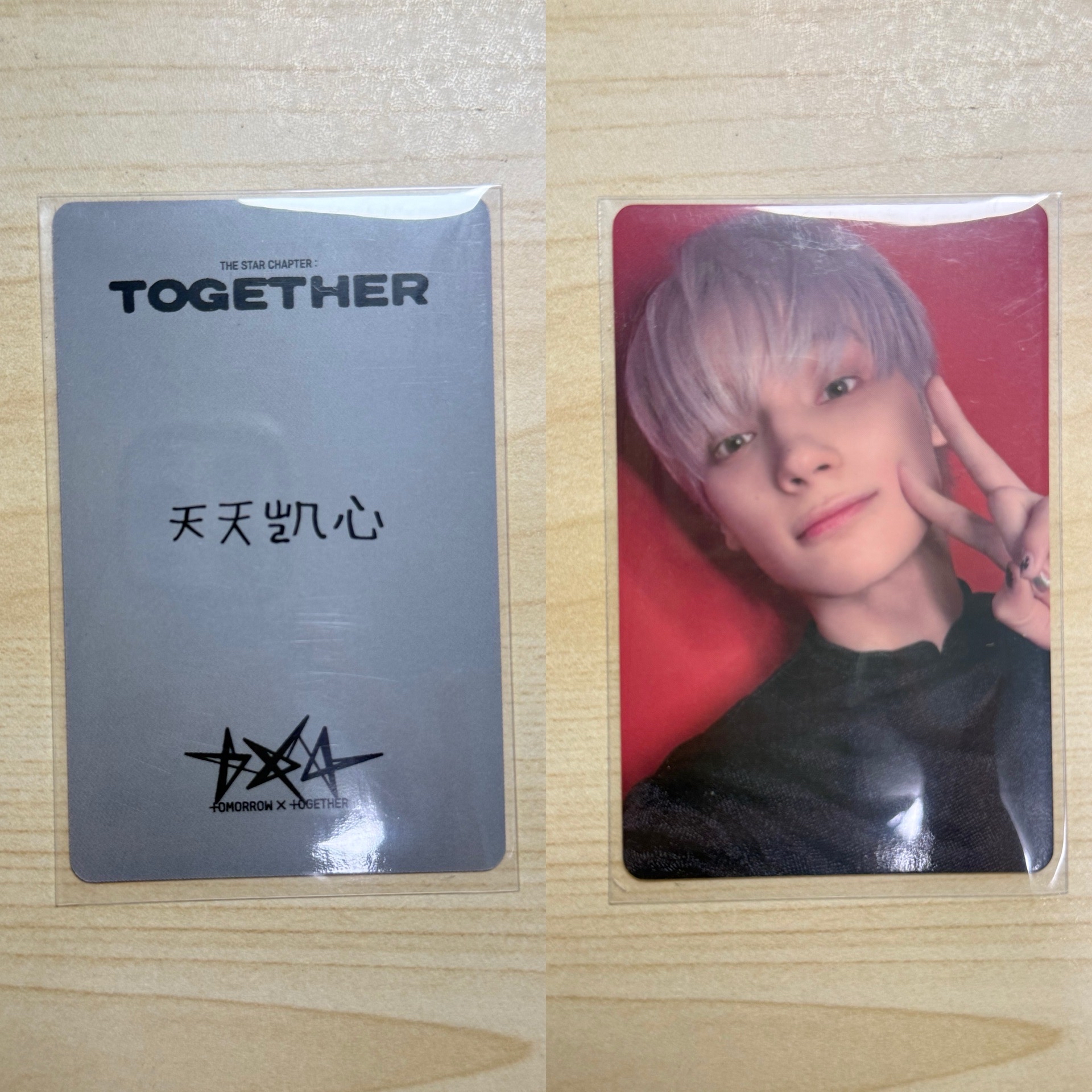 休寧歐巴天天凱心><✌🏻一直娛上海中背