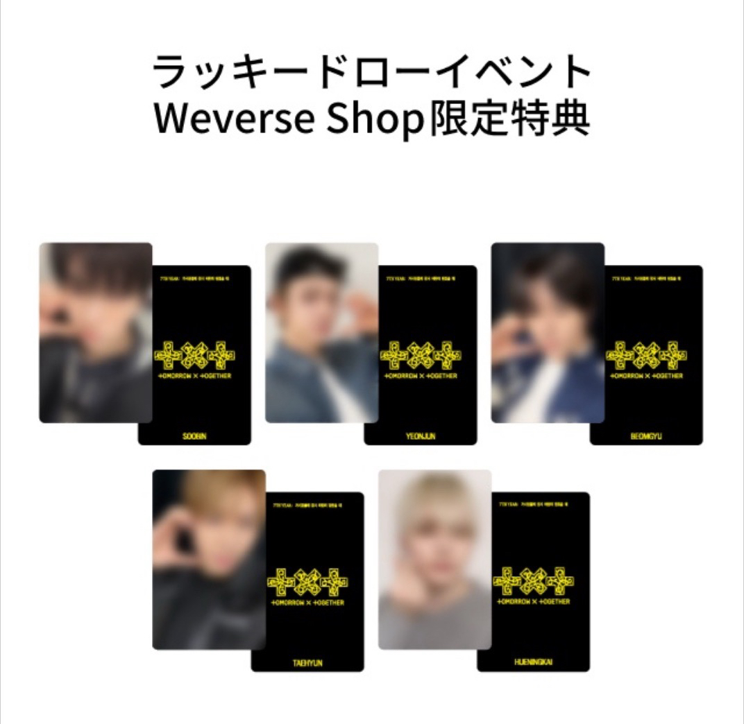 迷八 日咖1.0 幸運卡