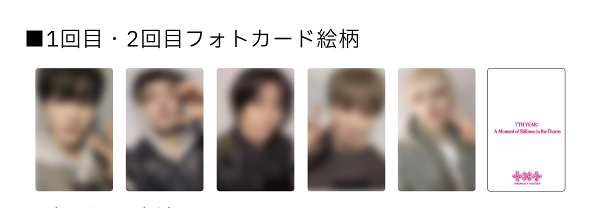 迷八 環球1.0幸運卡一套(客訂