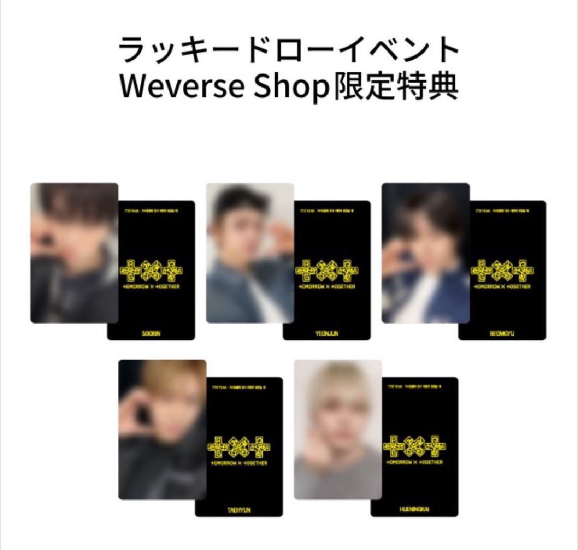 迷八 日咖1.0 幸運卡 單卡