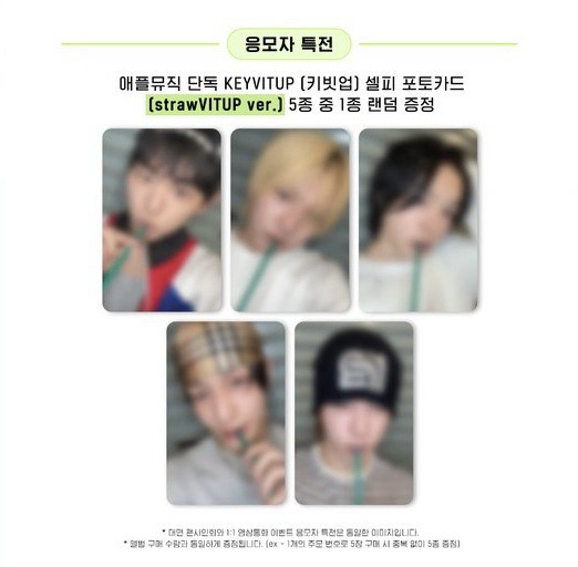 KEYVITUP 出道專 am1.0 簽售