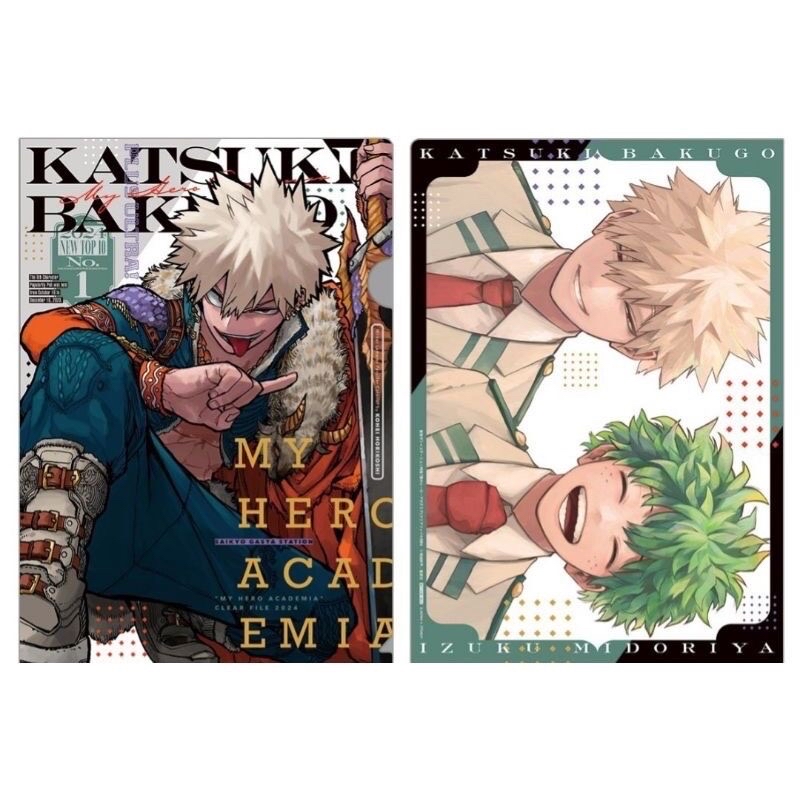 最強Jump 9月 特典