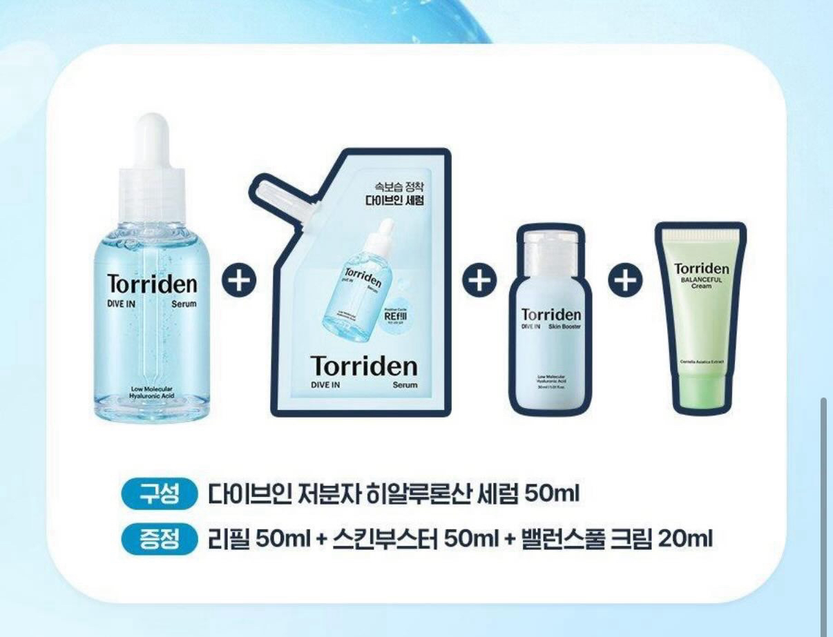 torriden 拍立得 玻尿酸精華液組