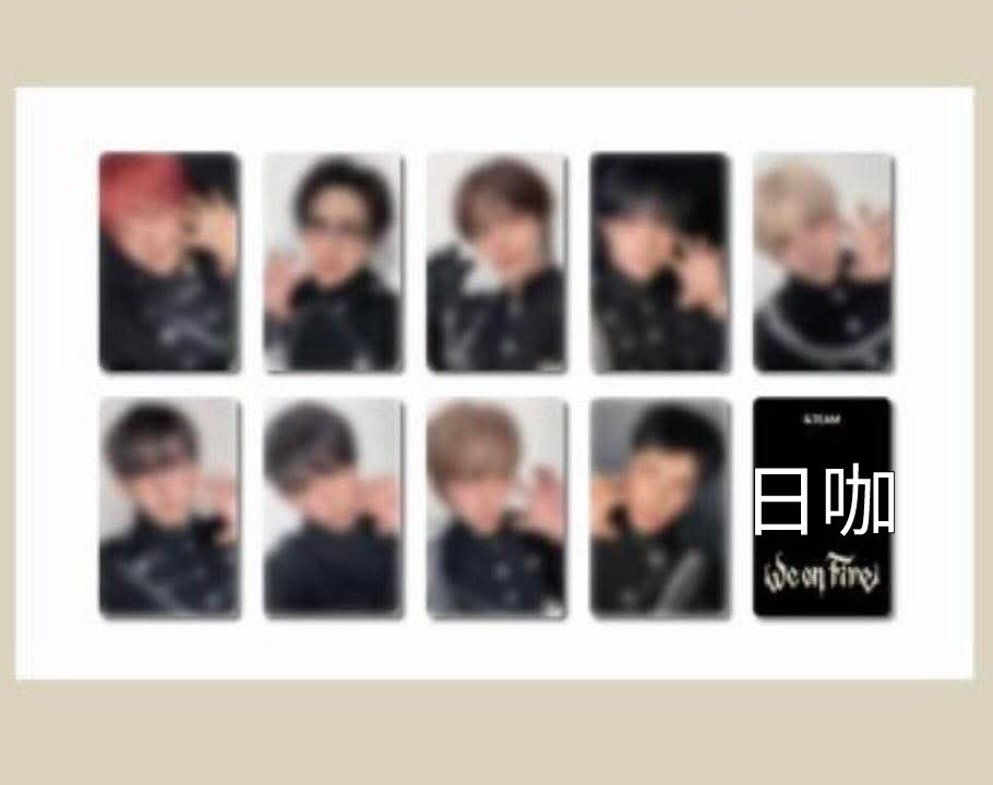 日咖 環球 We on Fire 單封 9set 