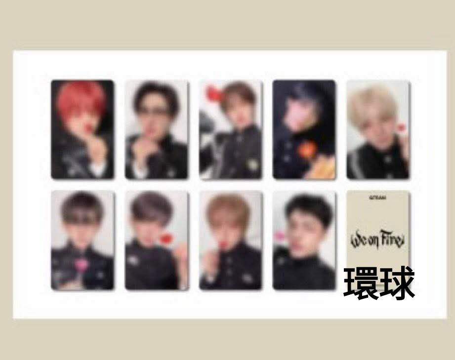 We on Fire 單封 9set 日咖 環球