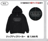 黑色巡迴長版外套（選尺寸）