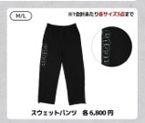 黑色運動褲（選尺寸）