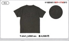 三巡 灰色衣服（選尺寸）