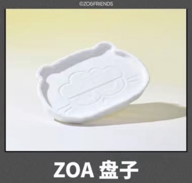 ZOA周邊