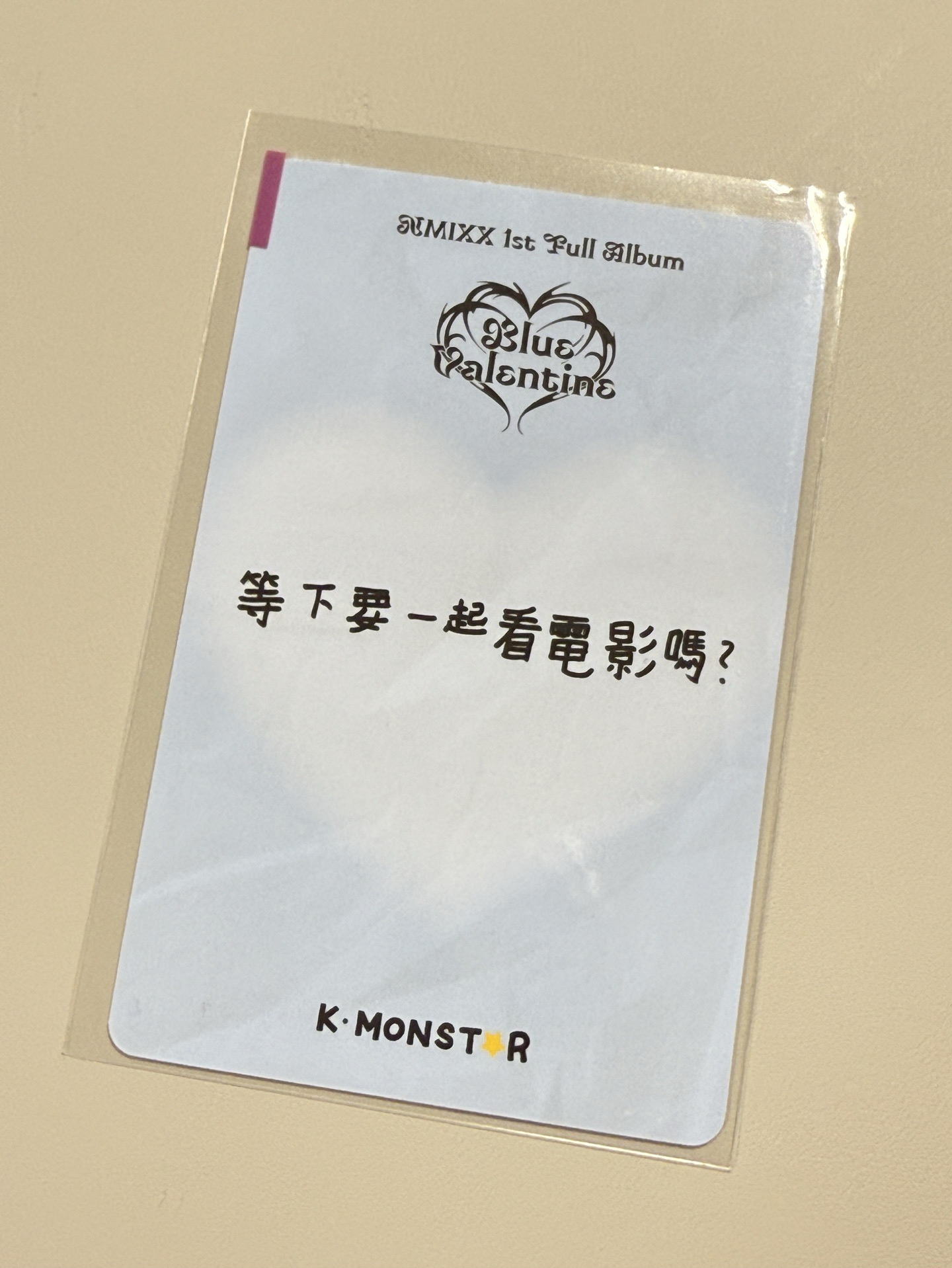 NMIXX KMS台特圭珍