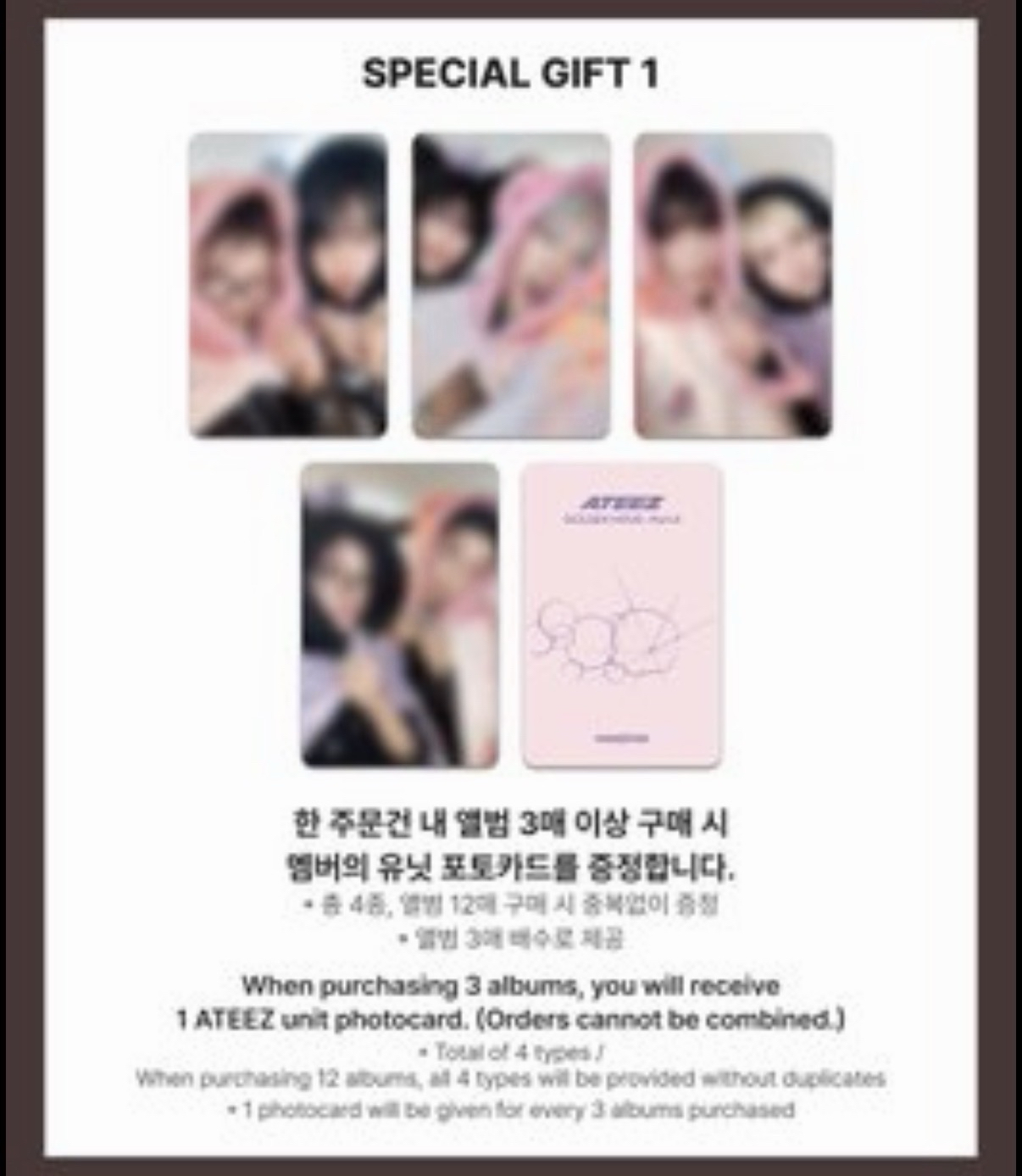 캐릭터 잠옷 Ver.