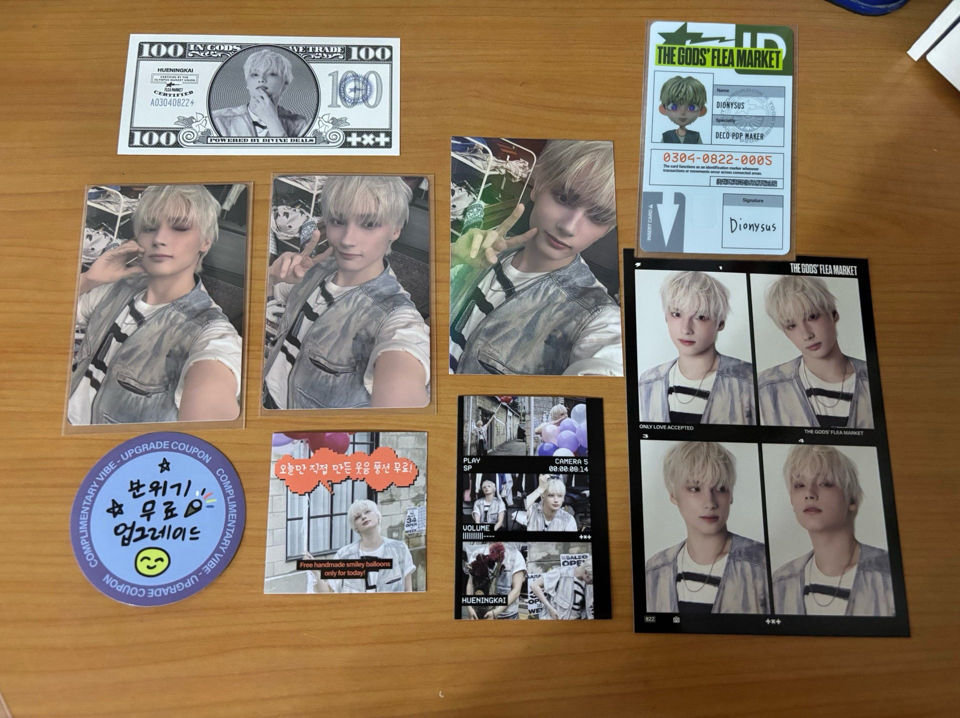 咕咕盒 顯➕寧set