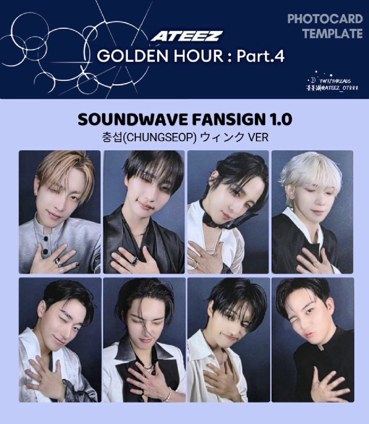 SW wink 一套 現貨