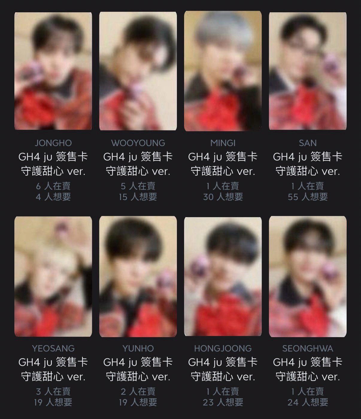 JU守護甜心+MS6.0+MS6.0隨機一張雙人10張不拆