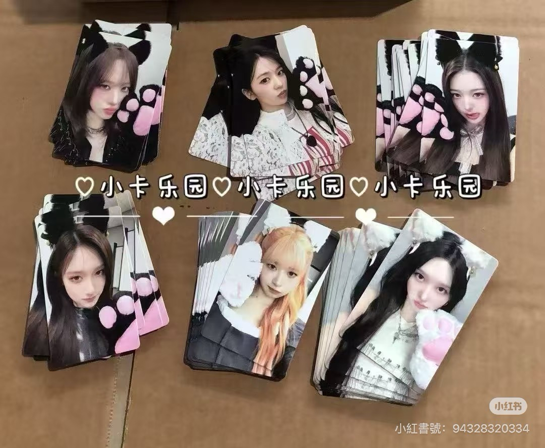 ive  安秋怜一起出