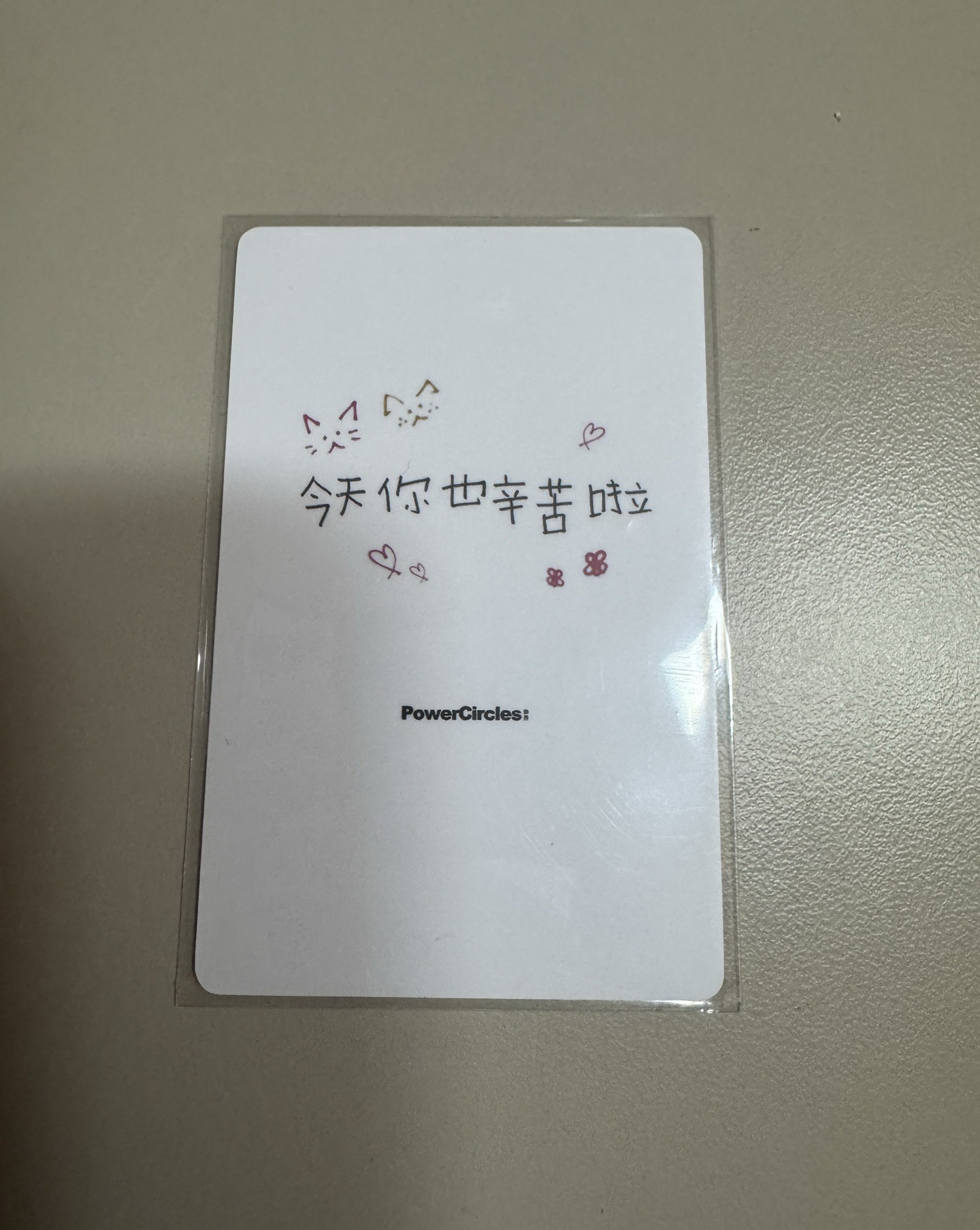 超美粉髮栗子🌰