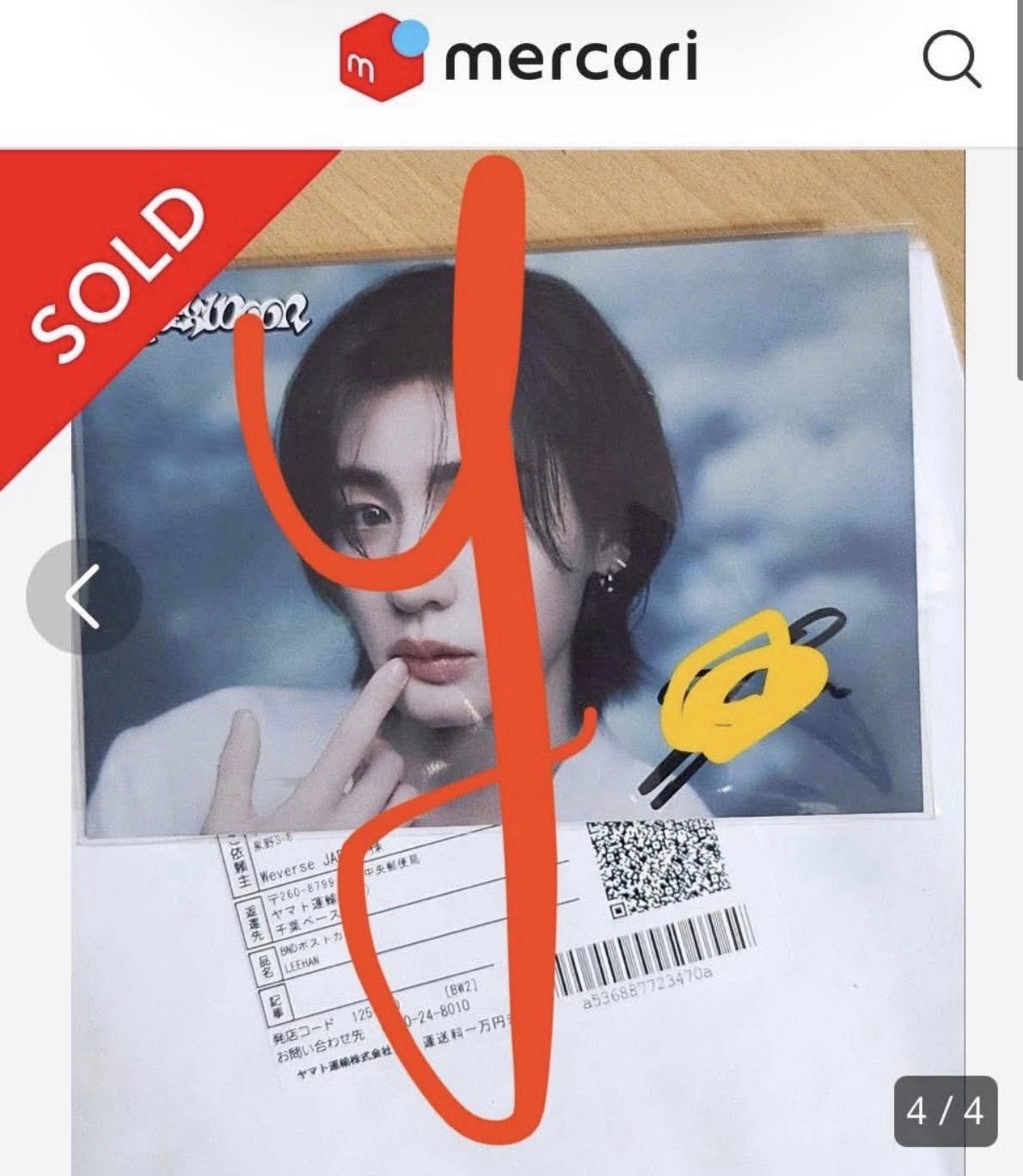 19.99原袋未拆親簽抽選李涵