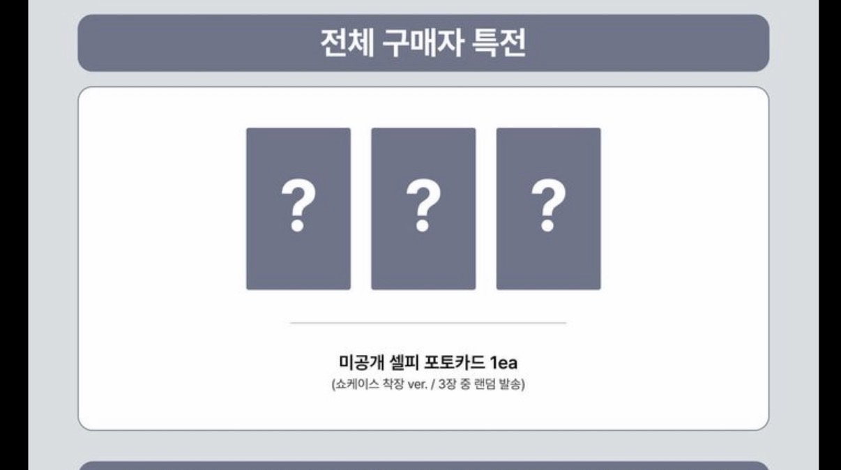 張瀚音 Daydream 回歸sc hl特典卡