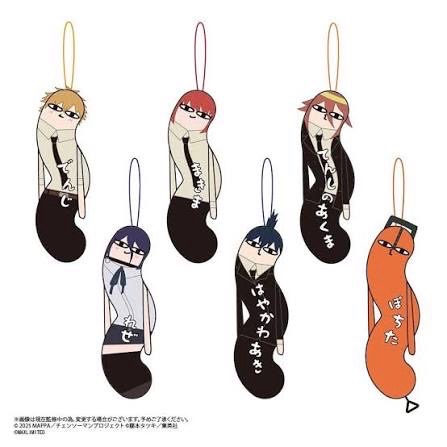 秋電波三人扭扭娃合售