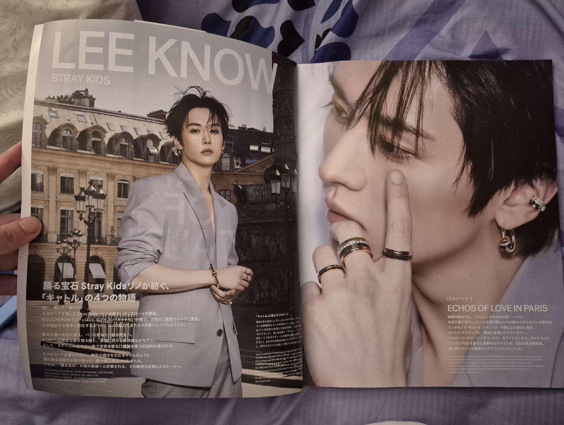 NYLON JAPAN 4月 2026 Lee Know 附小卡