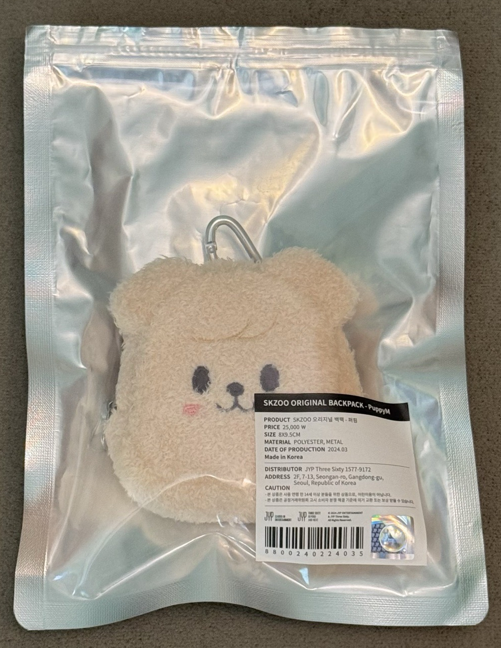 四期飯咪 娃用後背包