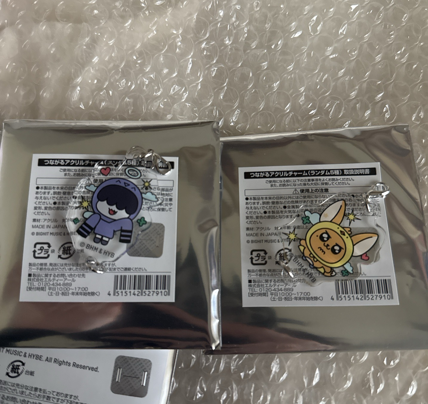 PPULBATU CAFE 鑰匙圈吊飾 黃春 哼阿寧