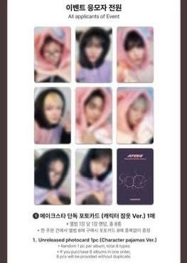 【非現】ms6.0單人*4+雙人*1