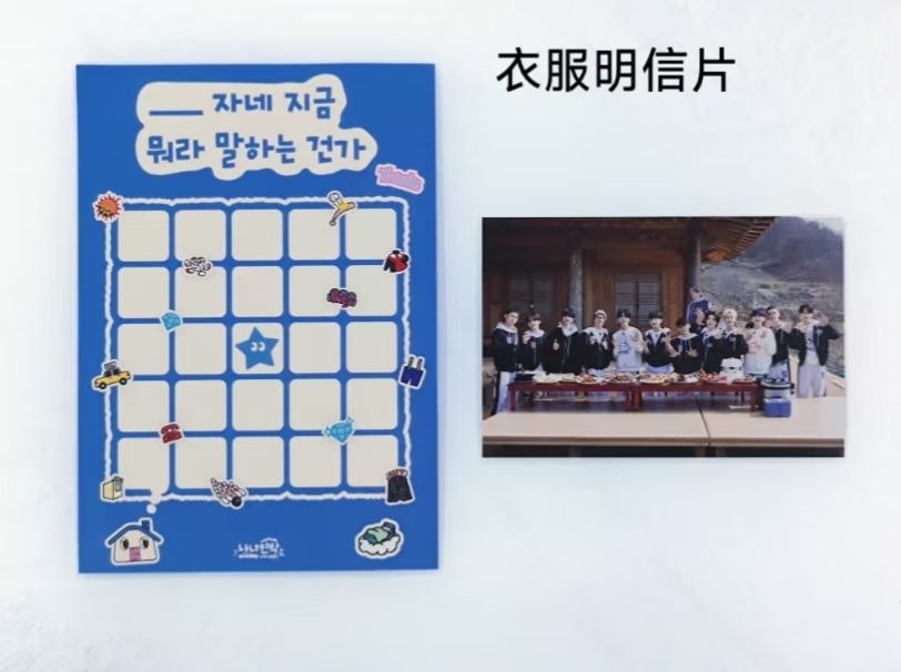 NANA BNB特典+外套明信片