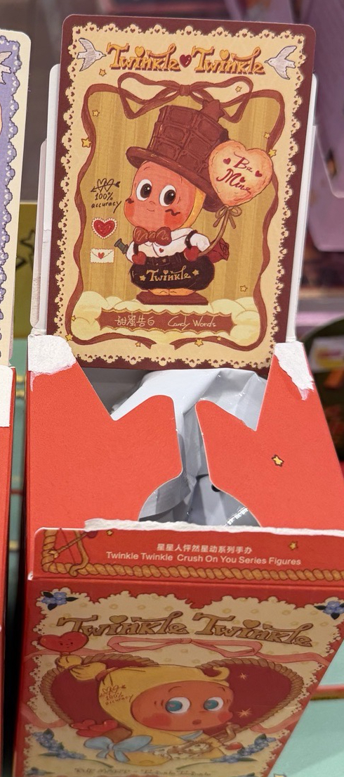 怦然星動-黑巧克力甜蜜告白