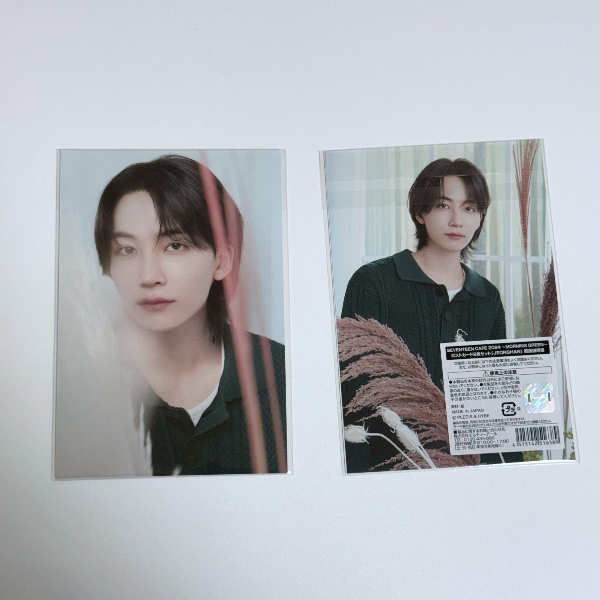 淨漢-日本24咖啡廳明信片