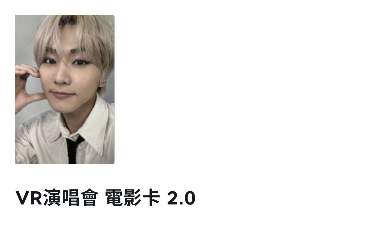 VR 電影元 白版