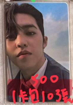 ❤️圖二E4（需綁「卡包」區10張）