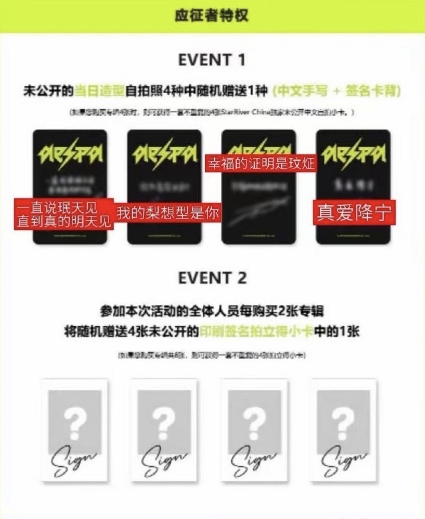 星河簽售3.0 柚吉寧