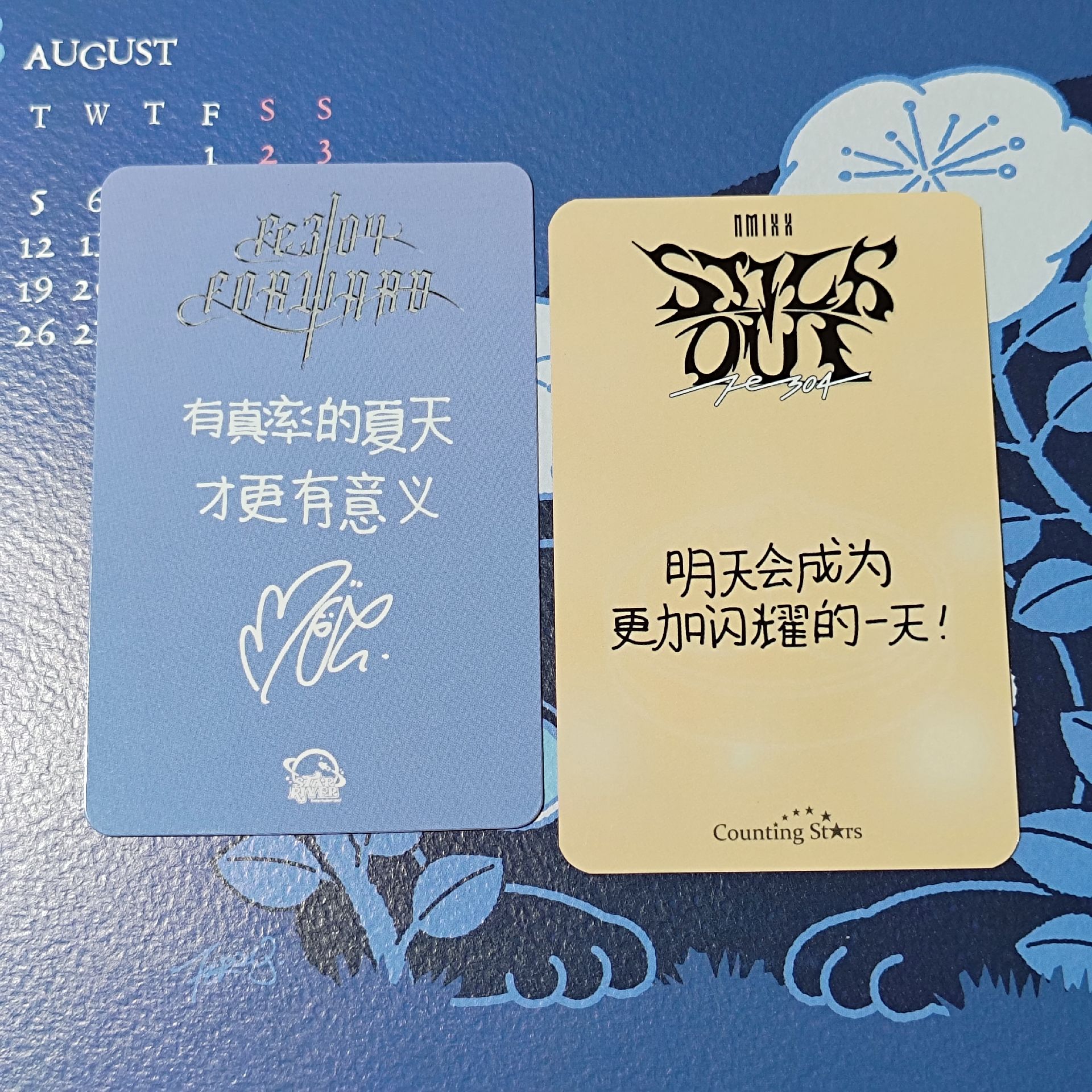 多巴胺夏日、小籠包裴（中背/可單出）