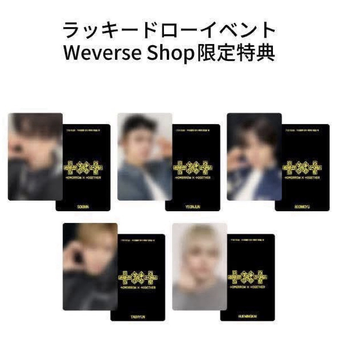 迷八日咖1.0幸運卡